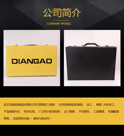 冷轧工具箱定制推荐 浩源金属引领日用百货销售新潮流