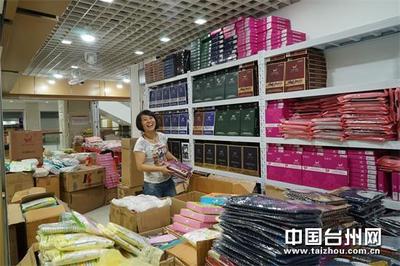 路桥“新商城”开业在即，商户搬迁忙，日用百货销售迎新机遇