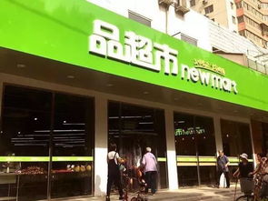 物美数字化零售 日用百货销售板块的“赶考”之年