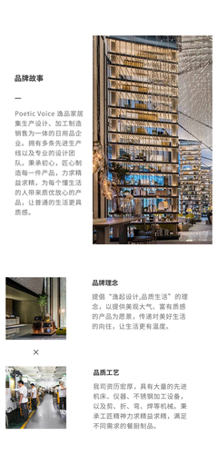 大牌品质、工厂价格 必要商城如何重塑日用百货消费新模式